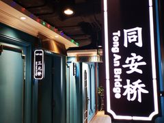 -五星桥原切肥牛火锅·30年专注好牛肉(湖塘店)