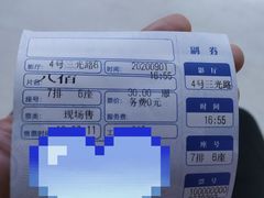 -佳兆业国际影城(鞍山店)