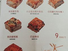 -乡田小墅(展览馆路JK FUN商城店)