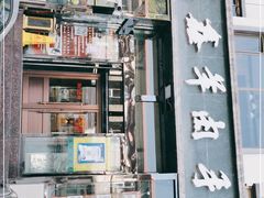 门面-清真·益鑫羊肉手抓馆(花园北街店)