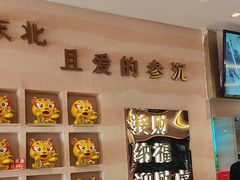 -遇东北林区铁锅炖(南开店)