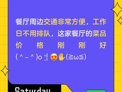 -李犟大爆鳝面·手工蟹黄包(湖滨西湖店)