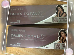 -一代眼镜·蔡司配镜(浦东大拇指广场店)