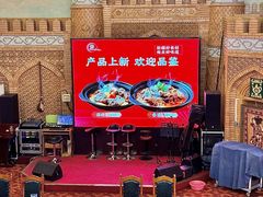 -伊带伊路新疆美食府(呼家楼店)