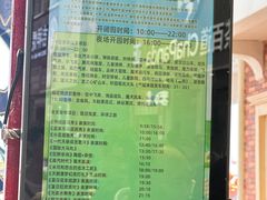 -泉城欧乐堡梦幻世界