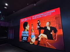 -凡花主题KTV(天虹店)