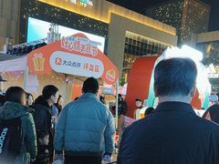 -十二点·辣椒炒肉(南山店)