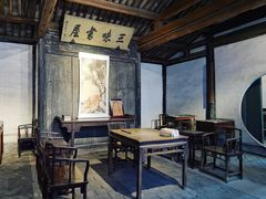 -绍兴鲁迅故里·沈园景区