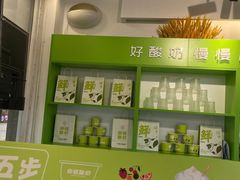 -安姬酸奶·水果捞(长安万达店)