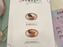 -满记甜品(巴黎春天宝山店)