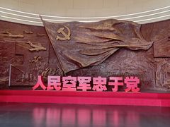 -中国航空博物馆-停车场