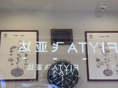 -亨吉利世界名表中心(汇金百货店)