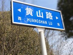 -江南大学(蠡湖校区)
