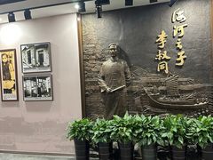 -李叔同故居纪念馆
