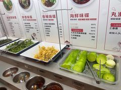 -海底捞火锅(公益西桥店)