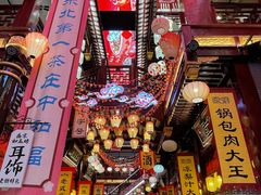 -中街·盛京龙城