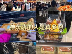 -胖东来生活广场(健康路店)