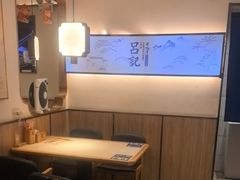 -吕记老鸭汤·徽菜馆(东营路店)