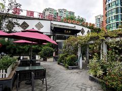 -花菇朵·云山雀 ll 野生菌锅·野果酸汤·精品滇菜(万柳店)