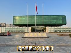 -金陵图书馆