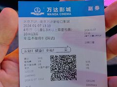 -万达影城(新街口印象汇CINITY店)