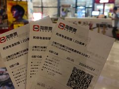 -悦江新远影城IMAX