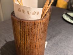 -南里山房·新淮扬菜(徐汇万科店)