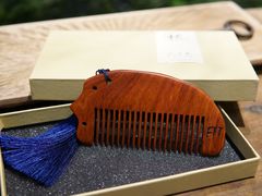 -三千·银饰木艺体验订制