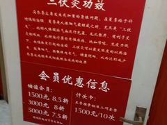 -国医整脊馆(武夷路店)