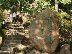 -江心屿景区