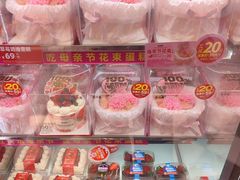-味多美蛋糕(苏州街地铁店)