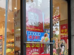 -味多美蛋糕(西安门店)