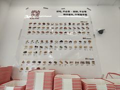 -来噻布布 Lets BUBU