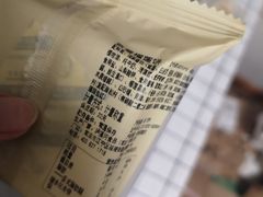 -泸溪河桃酥(湖滨银泰in77店)
