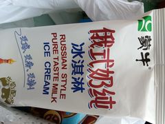 -洋洋爸雪糕(万科店)