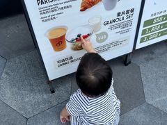 -PAIN CHAUD 百丘(尚嘉中心店)