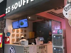 -狐狸和向日葵(北京路店)