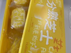 -好利来(西罗园店)
