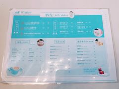 菜单-八喜G’nature冰淇淋旗舰店