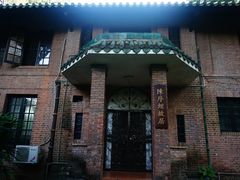 -中山大学学者灵芝(园南路店)