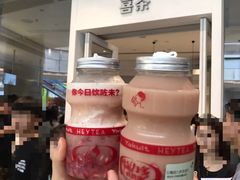-喜茶(深圳福田星河COCO Park店)