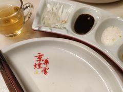 -京华烟云·北京烤鸭(领展购物广场·中关村店)