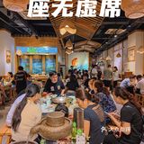 据说这家一直排队的火锅店里有对神仙眷侣-肥肠配鱼？