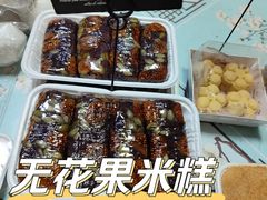 -南大门韩国米糕(公滨路店)