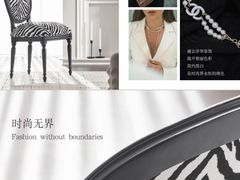 -美克美家(真北旗舰店)