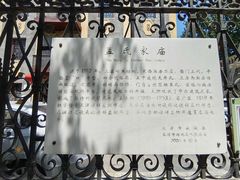 -天津意大利风情旅游区