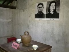 -毛泽东同志旧居