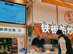 -小满手工粉(上海月星环球港店)