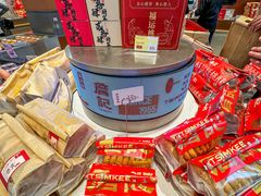 -詹记桃酥(包河万达店)