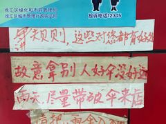 -明呈黄鱼面馆(斜土路店)
